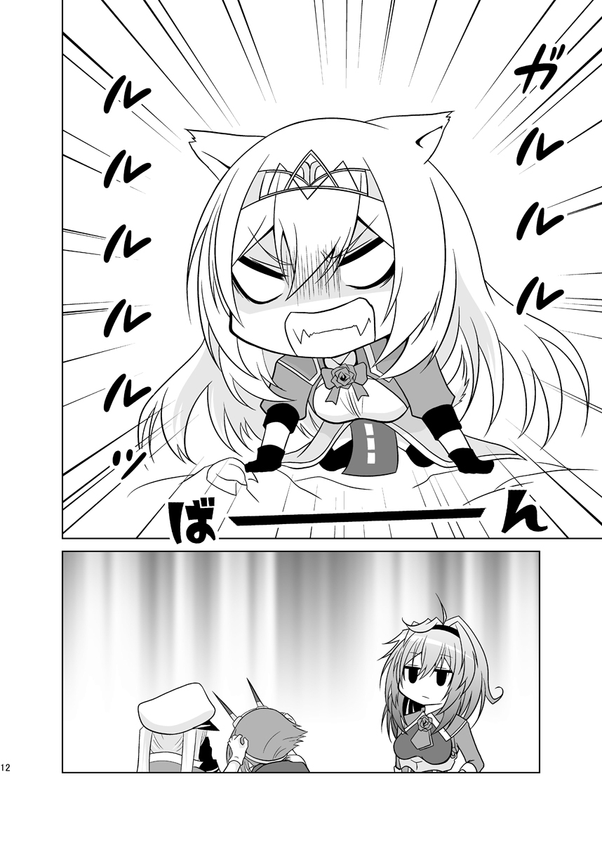 うちの英国艦は変態さん5