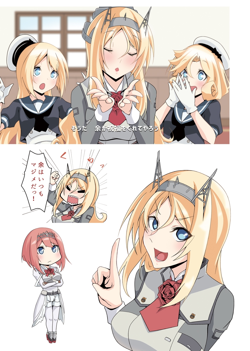 かなでや艦◯れイラスト傑作選