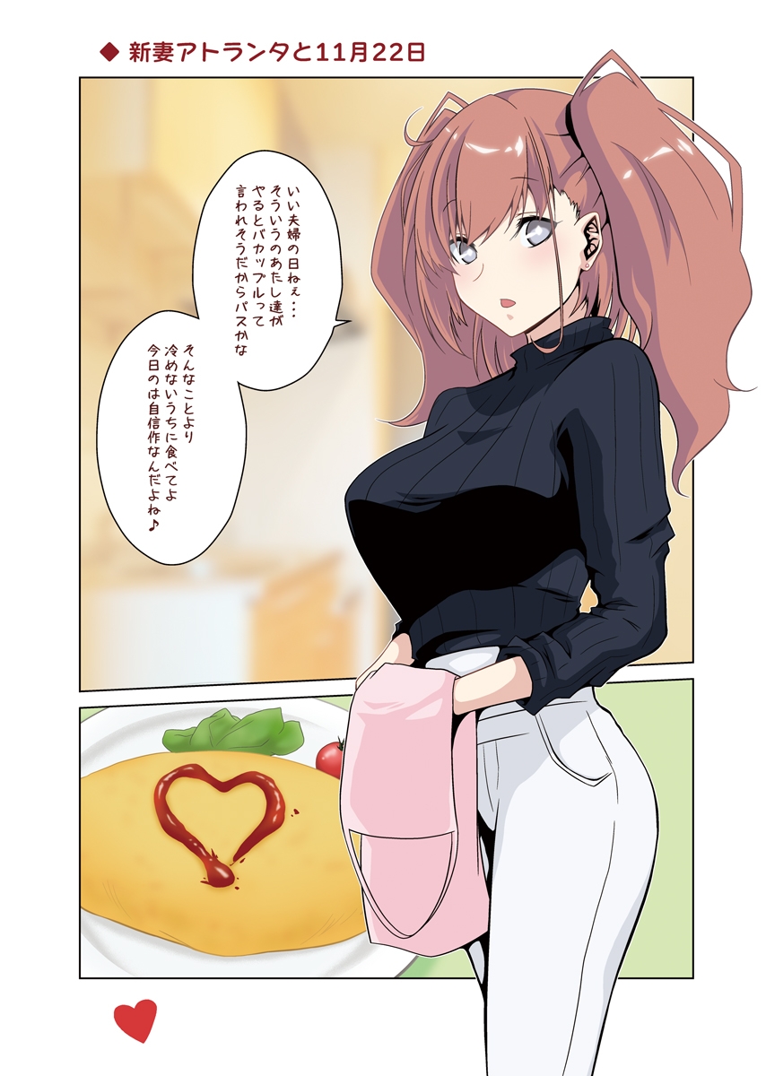 かなでや艦◯れイラスト傑作選