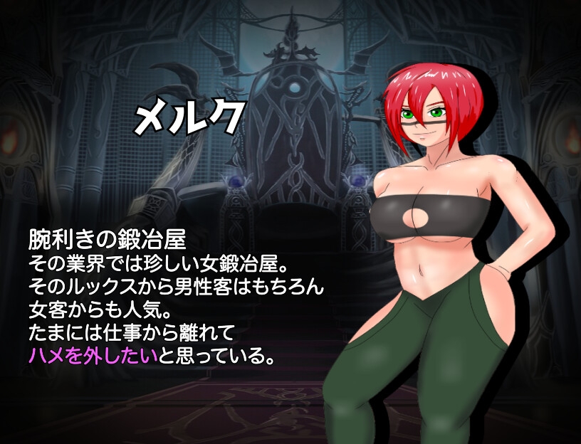 あの魔王を凌辱(わからせ)たい