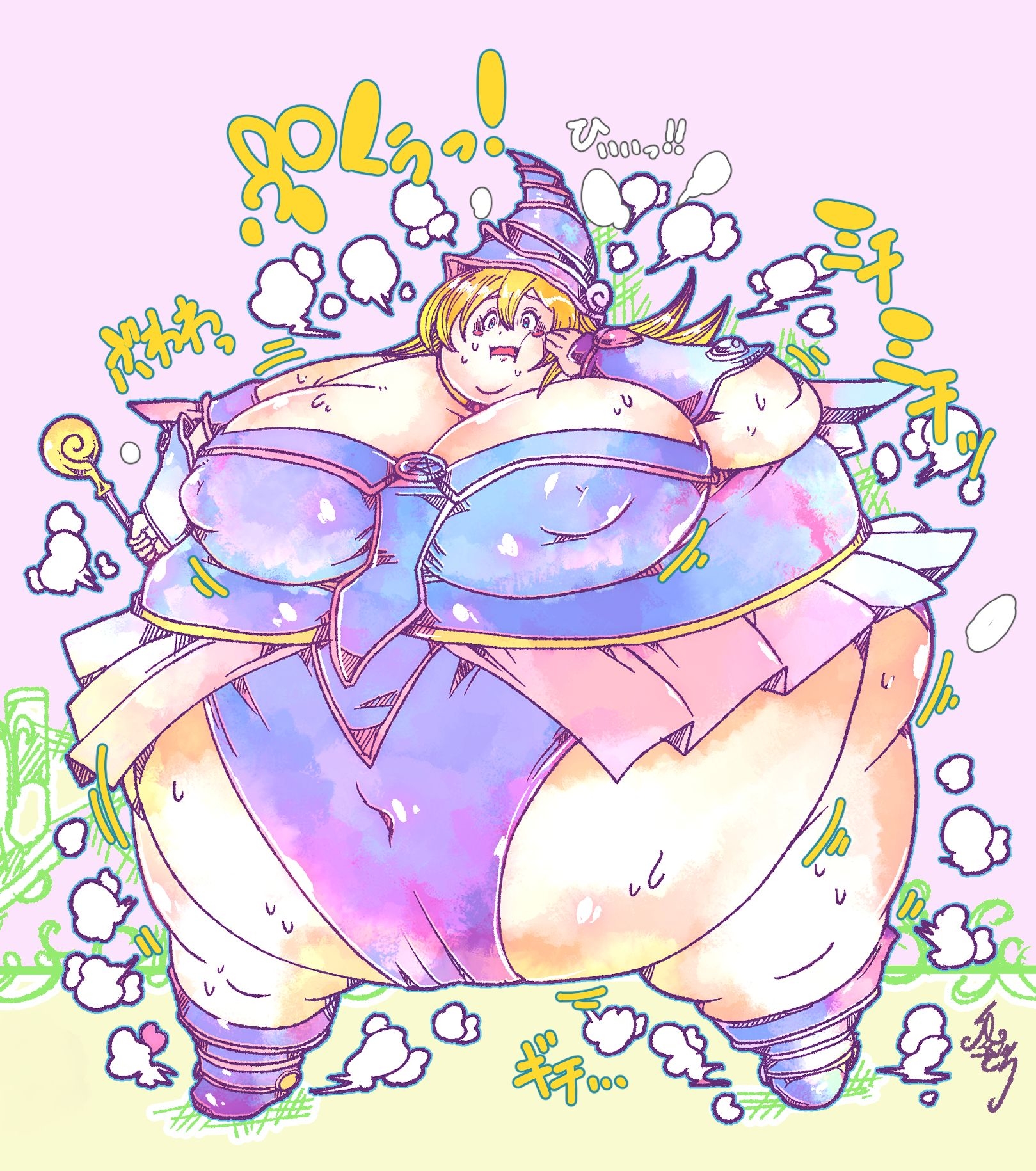 2020 でらっしょん1月号 No.116~130