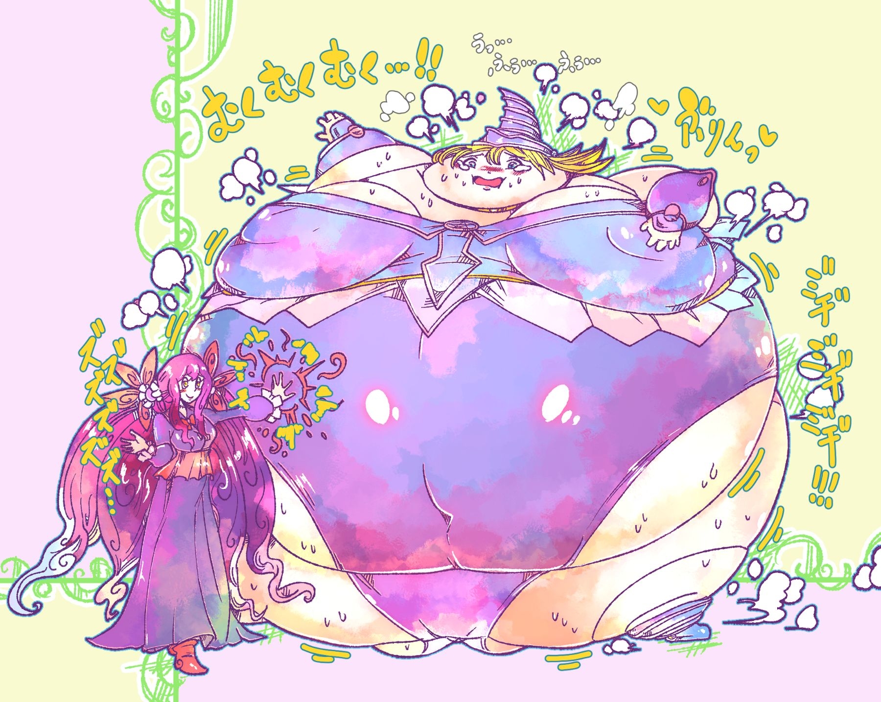 2020 でらっしょん1月号 No.116~130