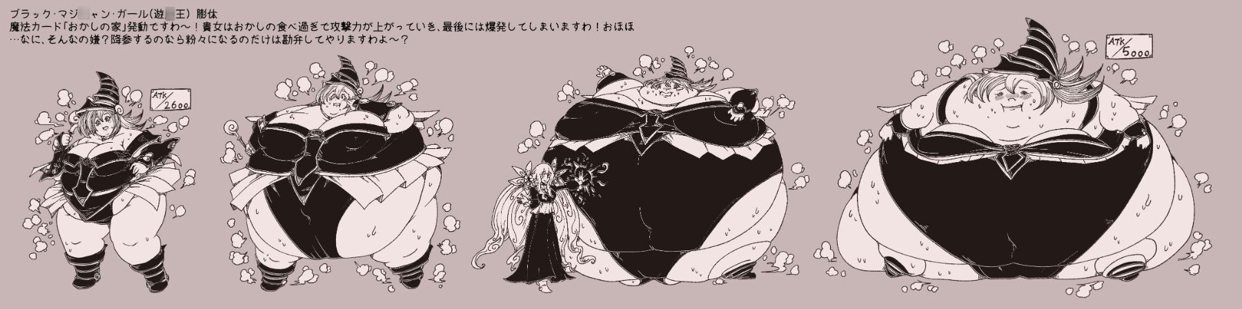 2020 でらっしょん1月号 No.116~130