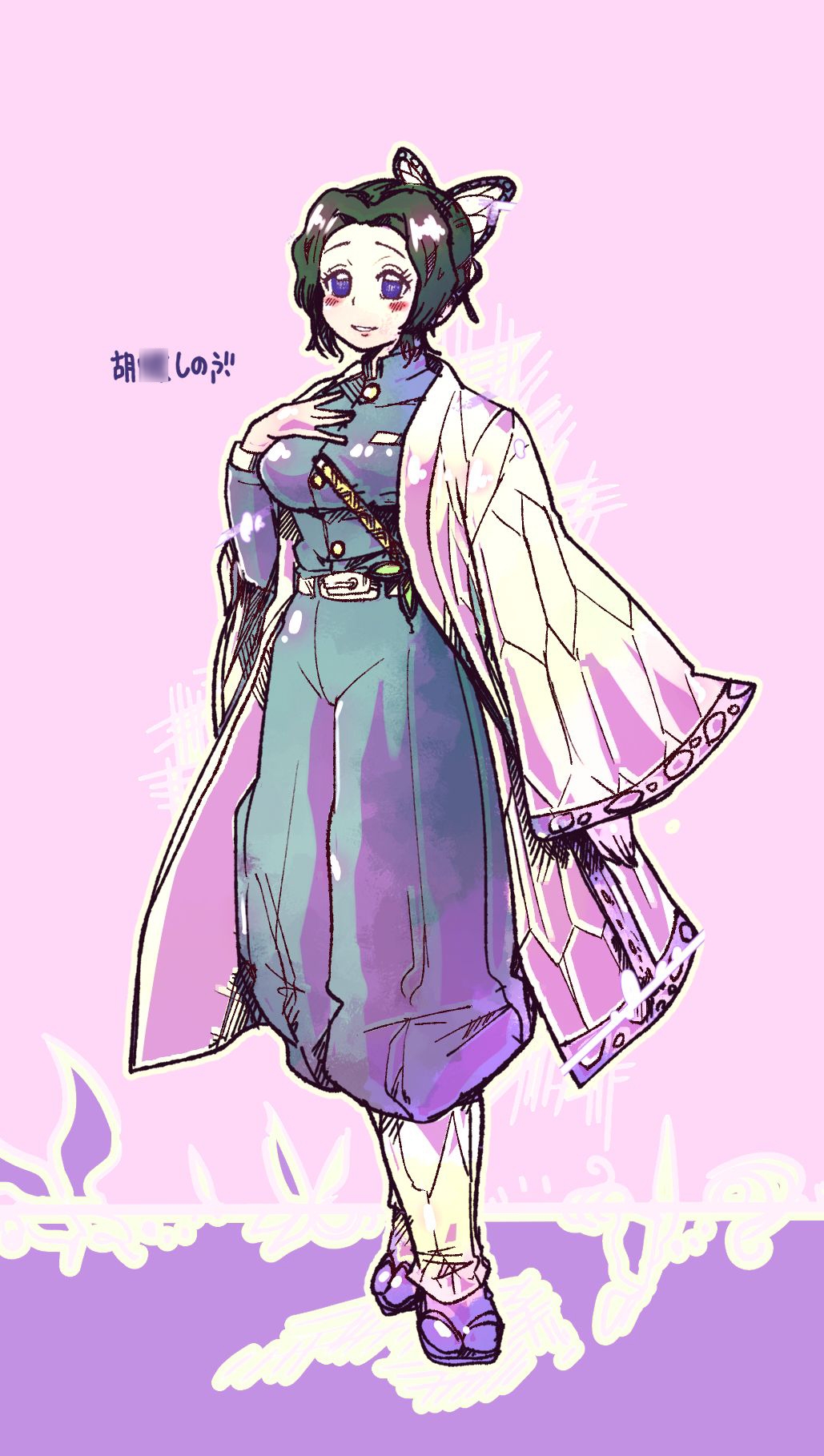 2020 でらっしょん6月号 No.131~145