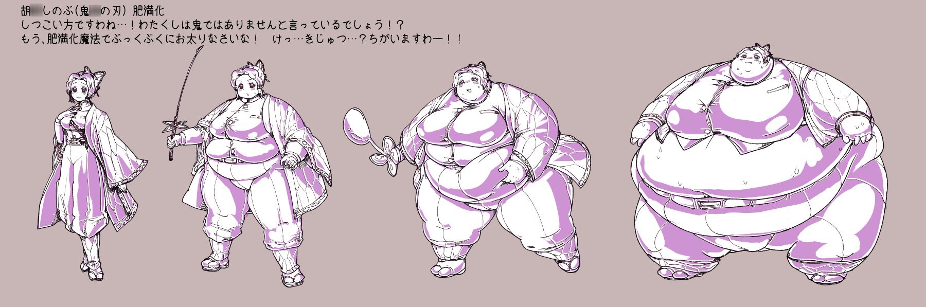 2020 でらっしょん6月号 No.131~145