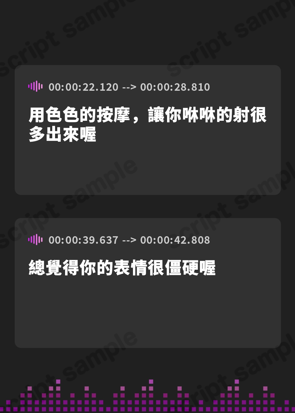 【繁体中文版】【8月7日まで限定イラスト付属】ねっとりとろとろW耳舐めリラクゼーションASMR 二人の恋人から贈られる、あなた専用搾精コース