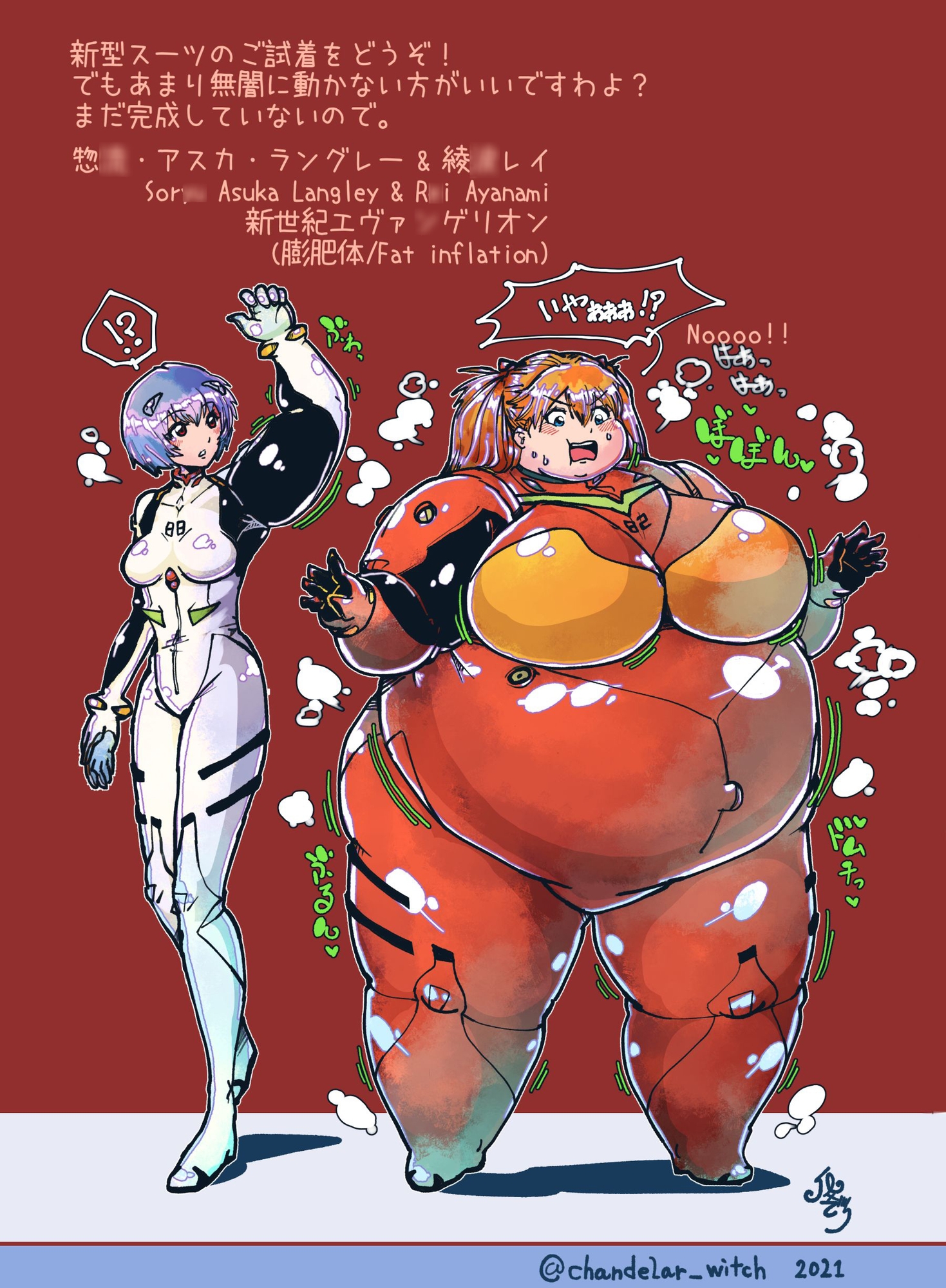 2021 でらっしょん2月号 No.146~160