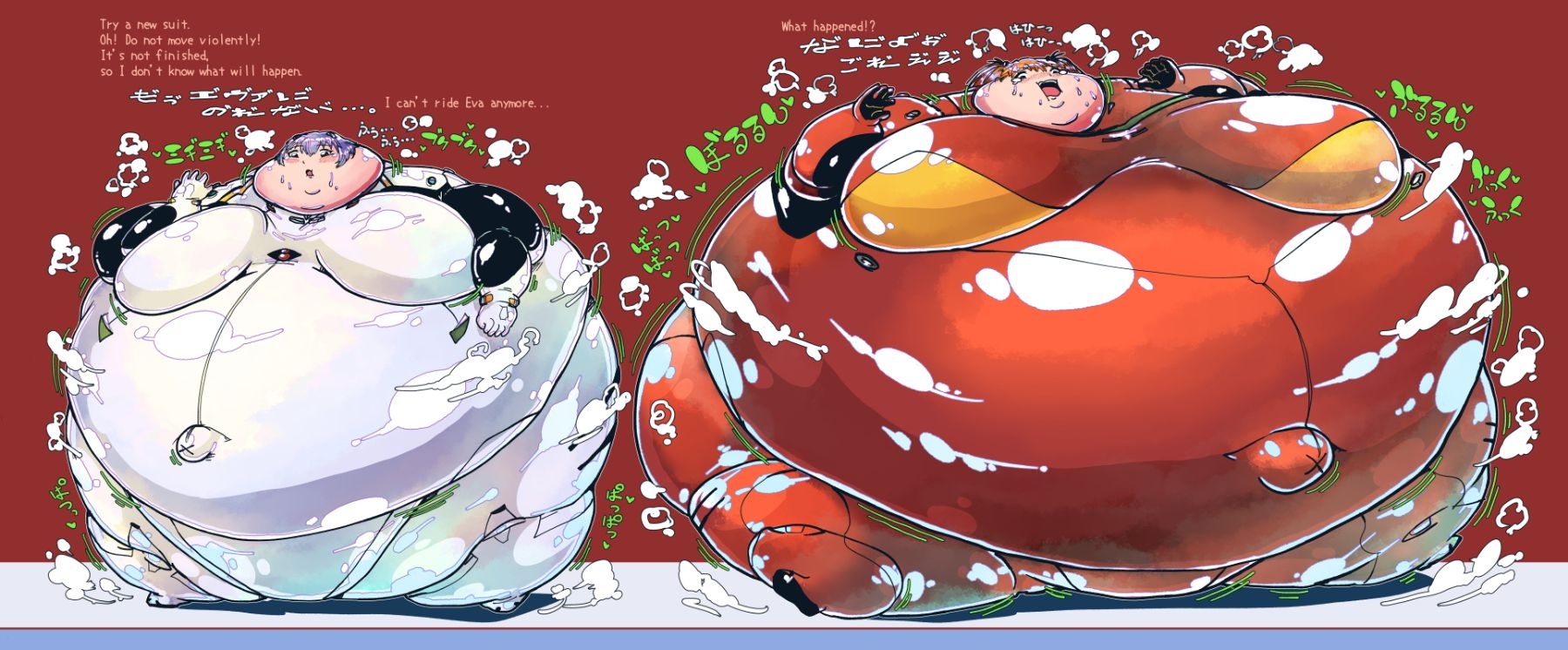 2021 でらっしょん2月号 No.146~160