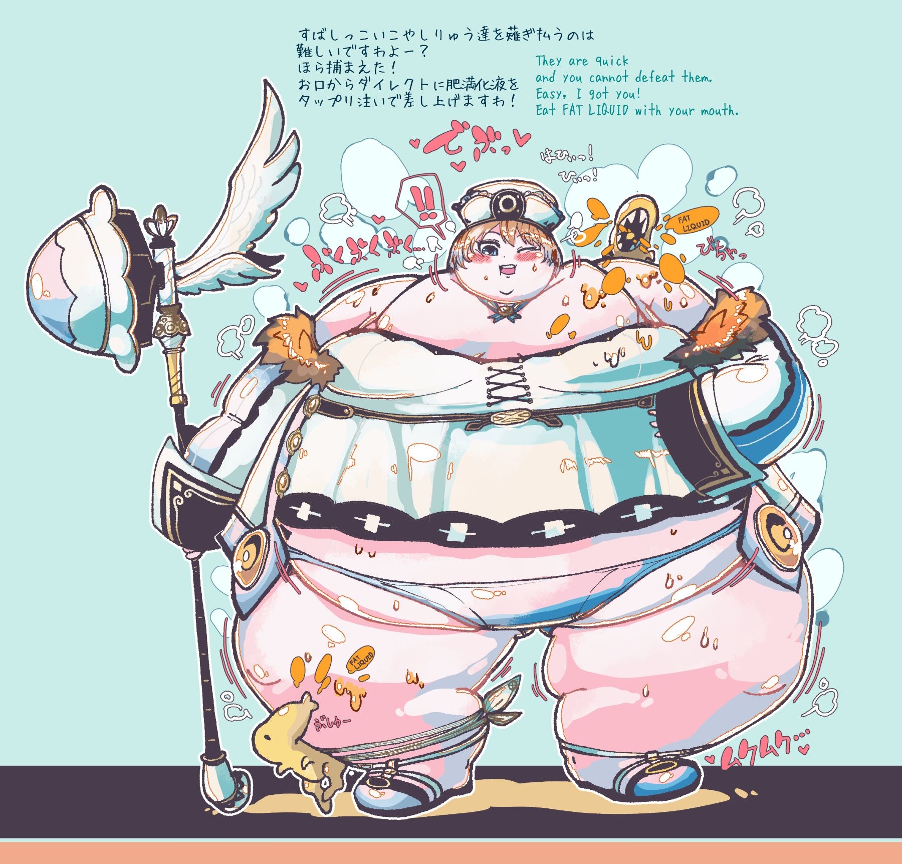 2021 でらっしょん4月号 No.161~180