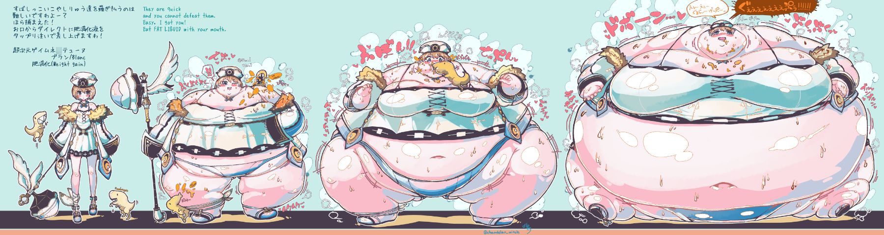 2021 でらっしょん4月号 No.161~180