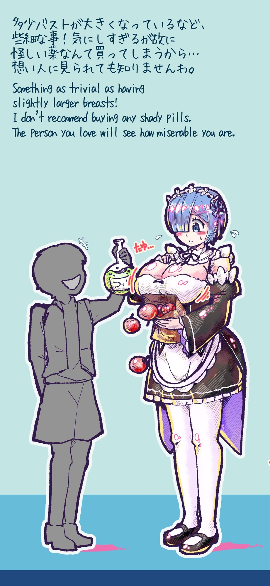 2022 でらっしょん1月号 No.201~215