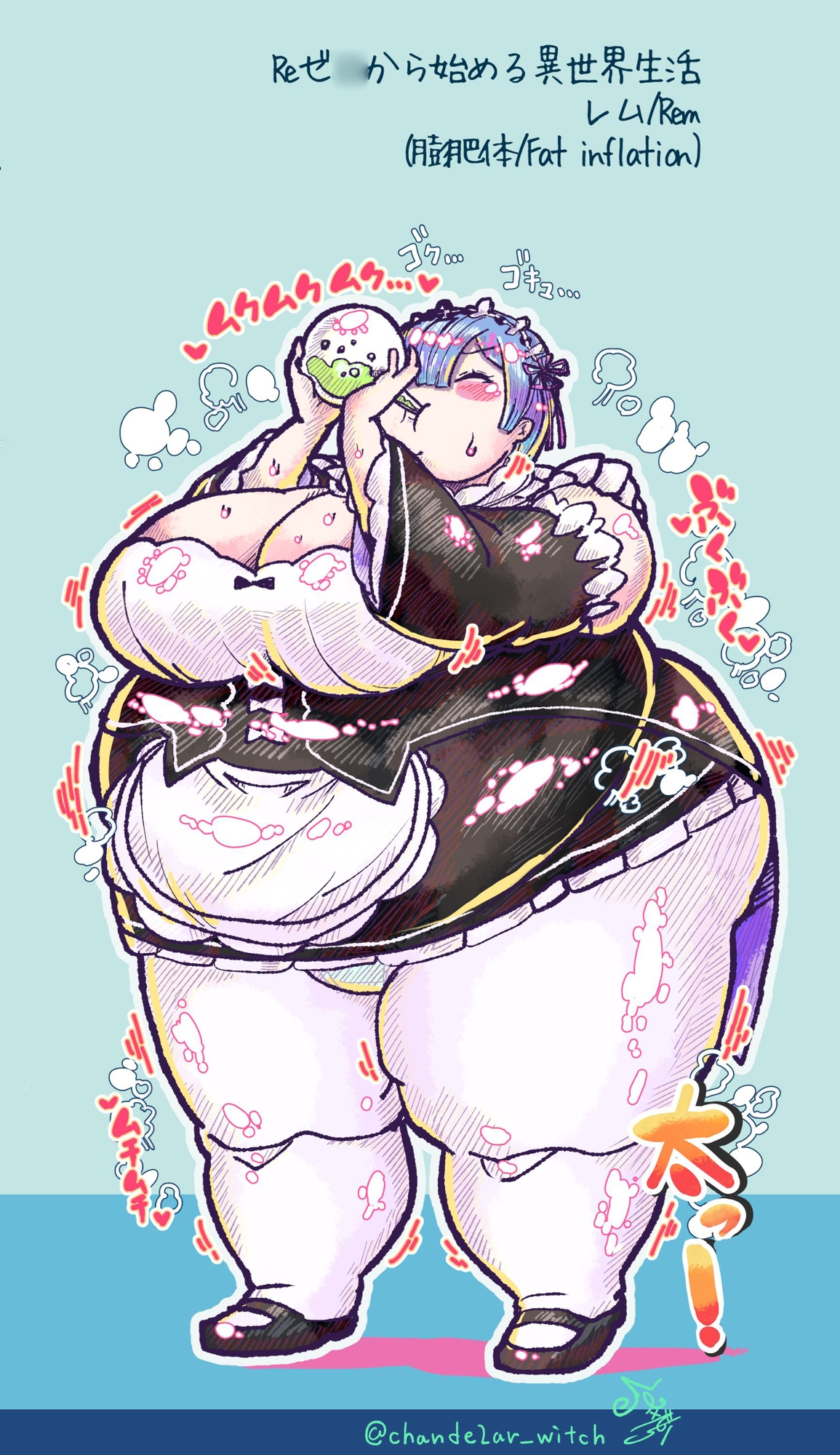 2022 でらっしょん1月号 No.201~215