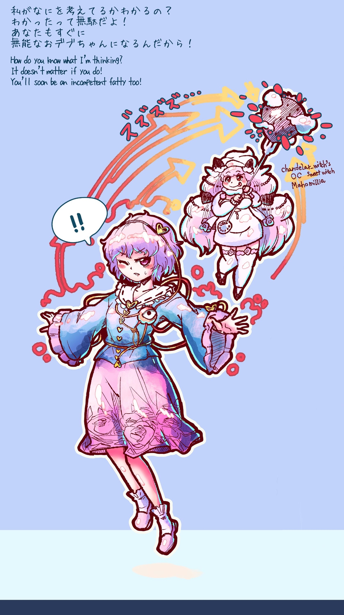 2022 でらっしょん12月号 No.216~230