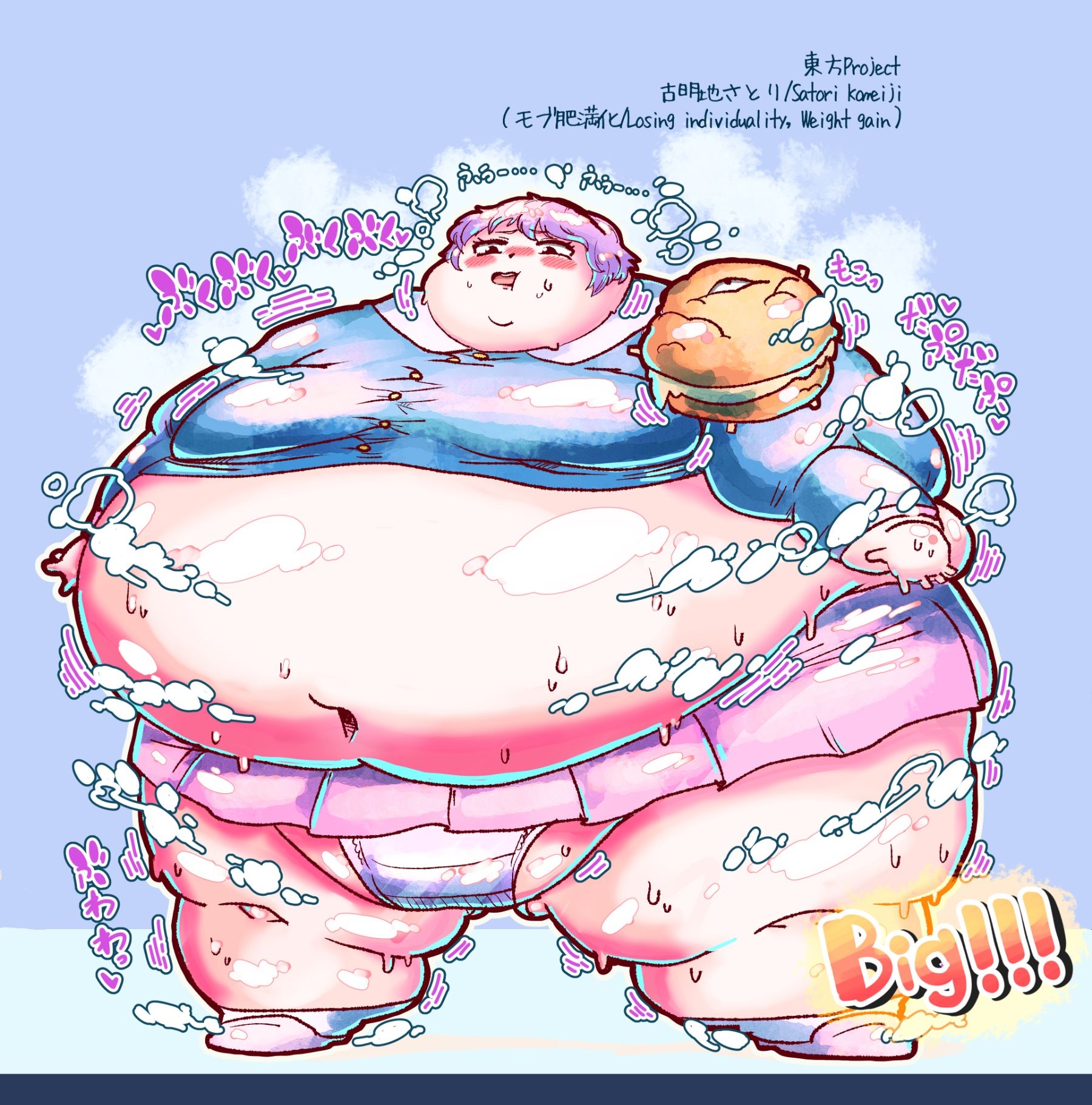 2022 でらっしょん12月号 No.216~230