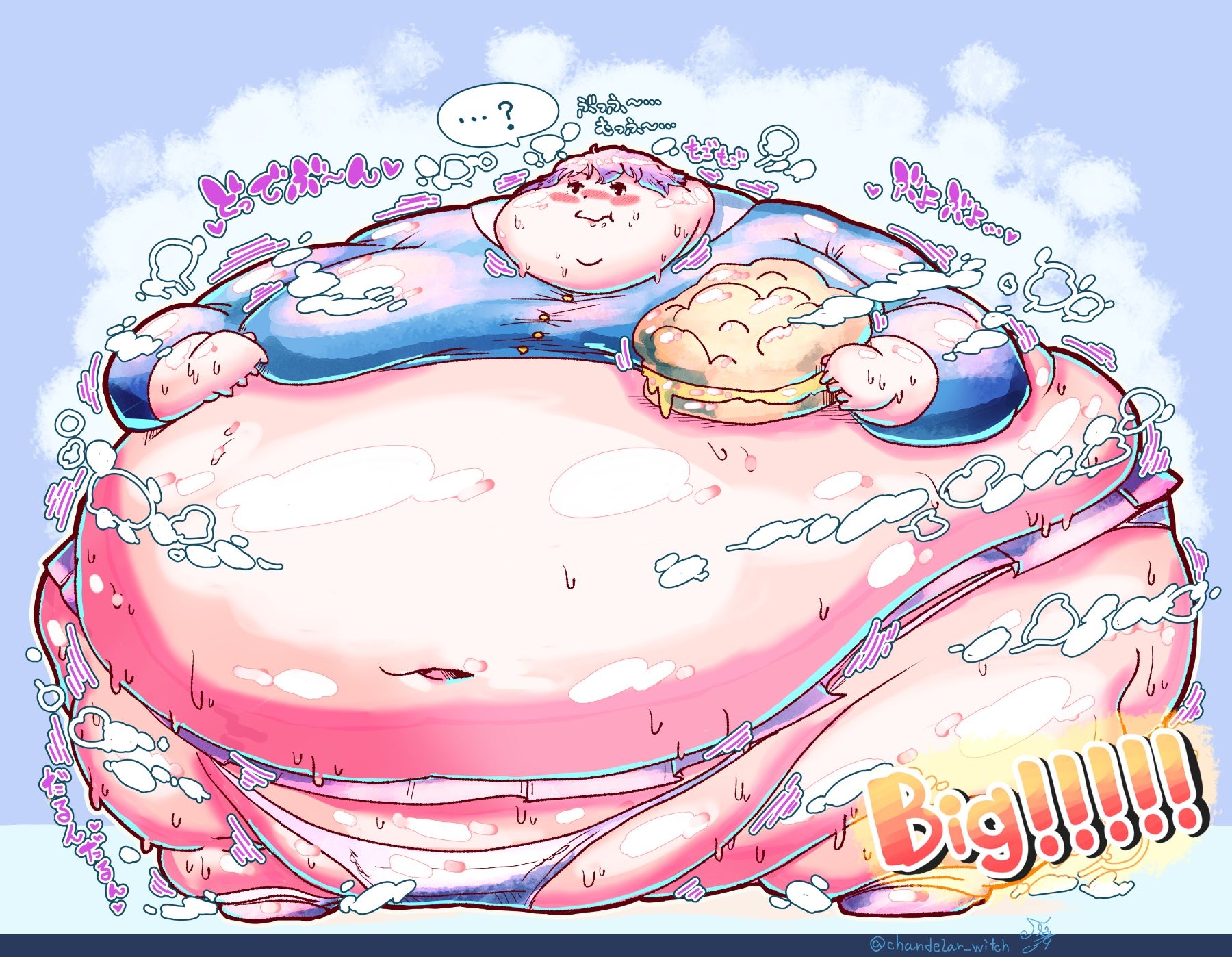 2022 でらっしょん12月号 No.216~230