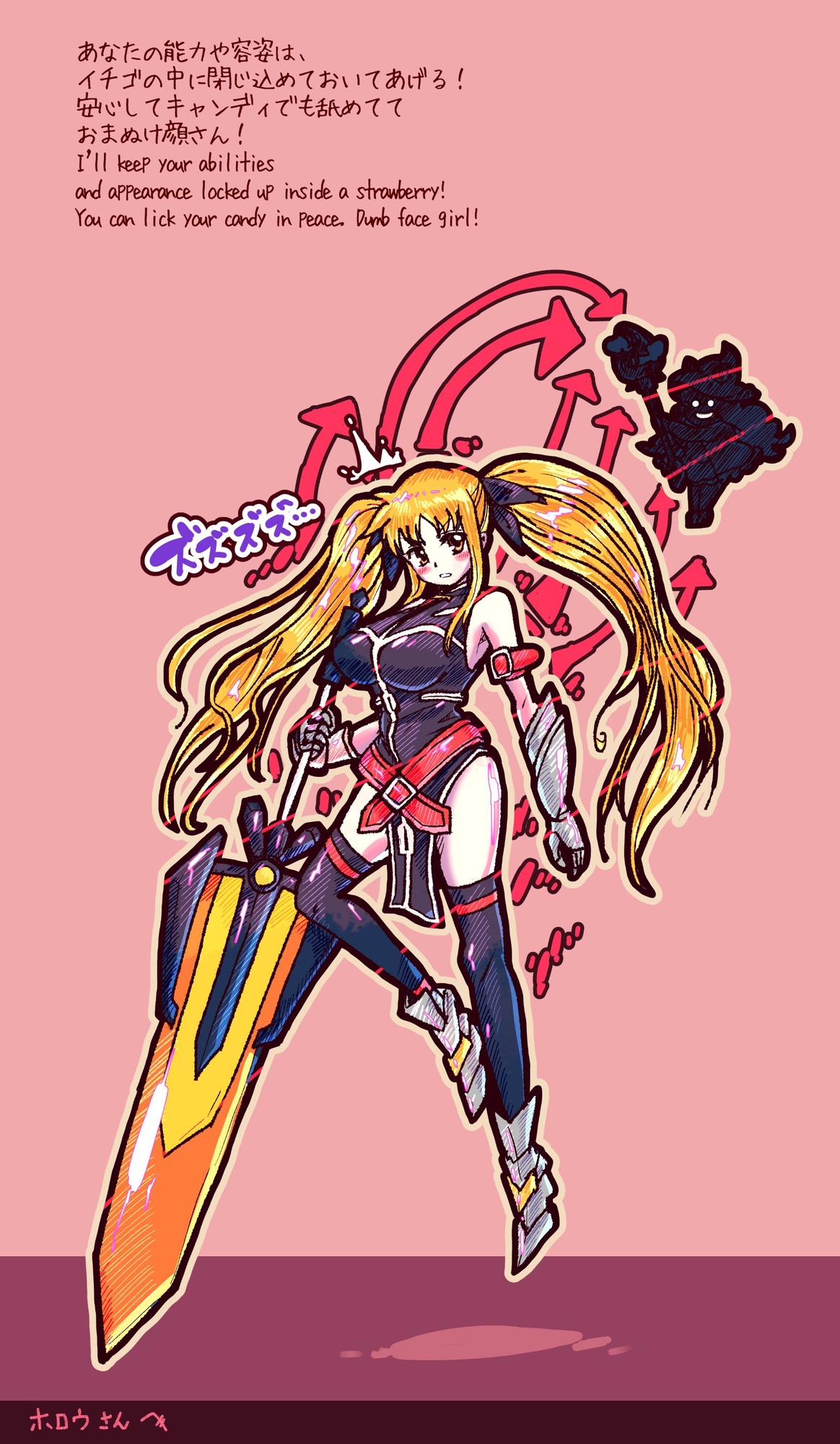 2023 でらっしょん1月号 No.231~245