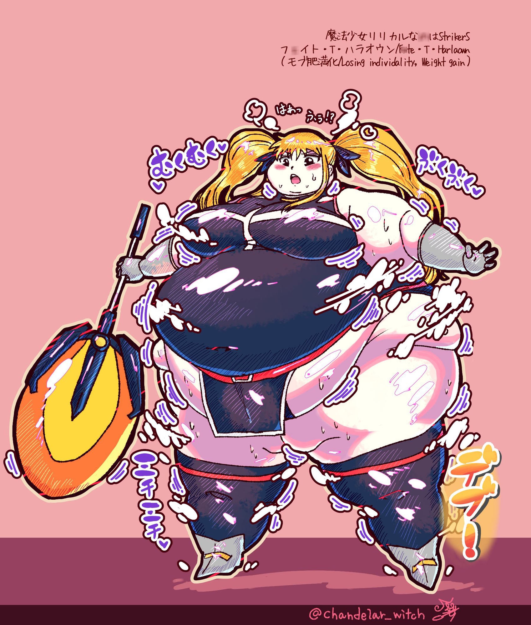 2023 でらっしょん1月号 No.231~245