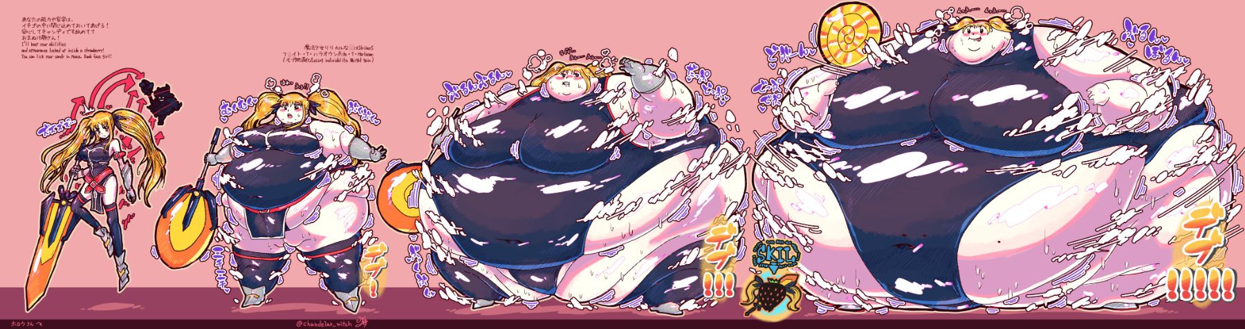 2023 でらっしょん1月号 No.231~245