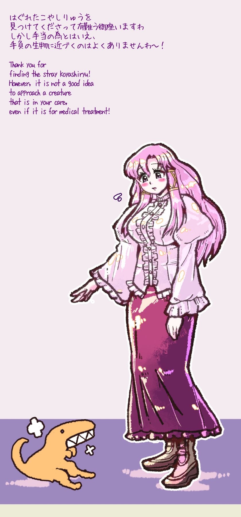 2023 でらっしょん7月号 No.246~260