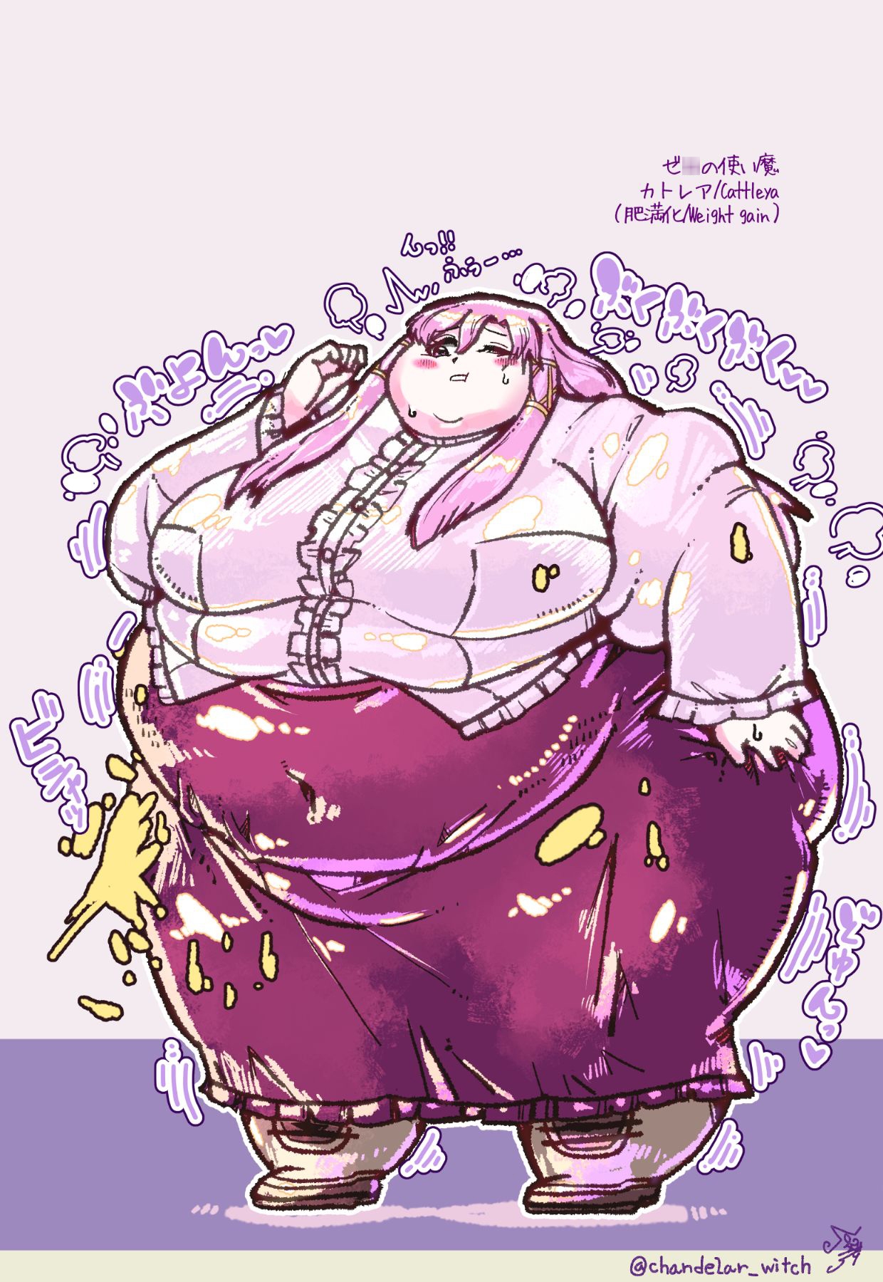 2023 でらっしょん7月号 No.246~260