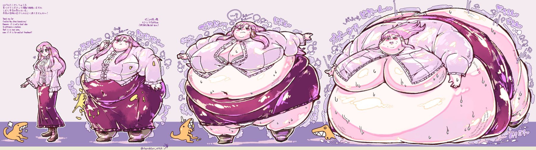 2023 でらっしょん7月号 No.246~260