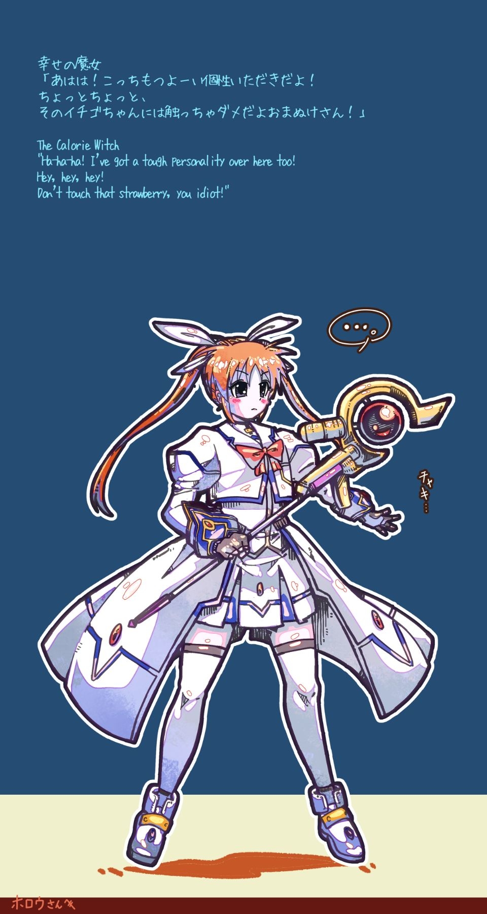 2023 でらっしょん8月号 No.261~275