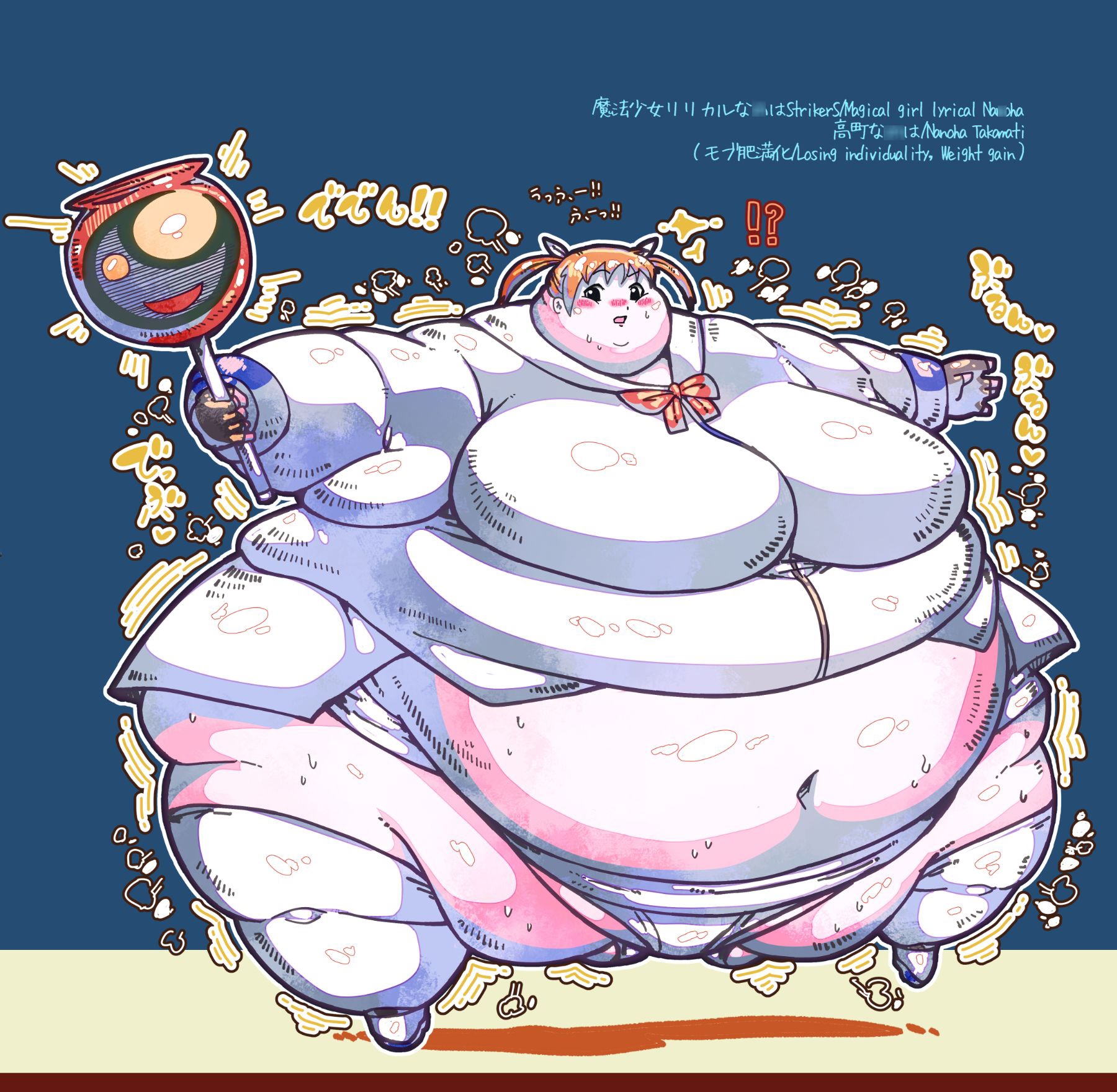 2023 でらっしょん8月号 No.261~275