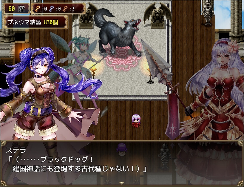 ロール オーバー プリンセス