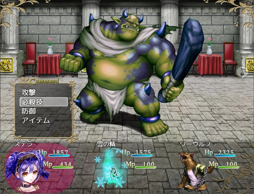 ロール オーバー プリンセス