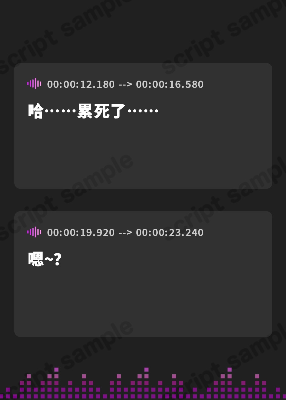 【簡体中文版】年下彼女の拘束息止め呼吸管理手コキ