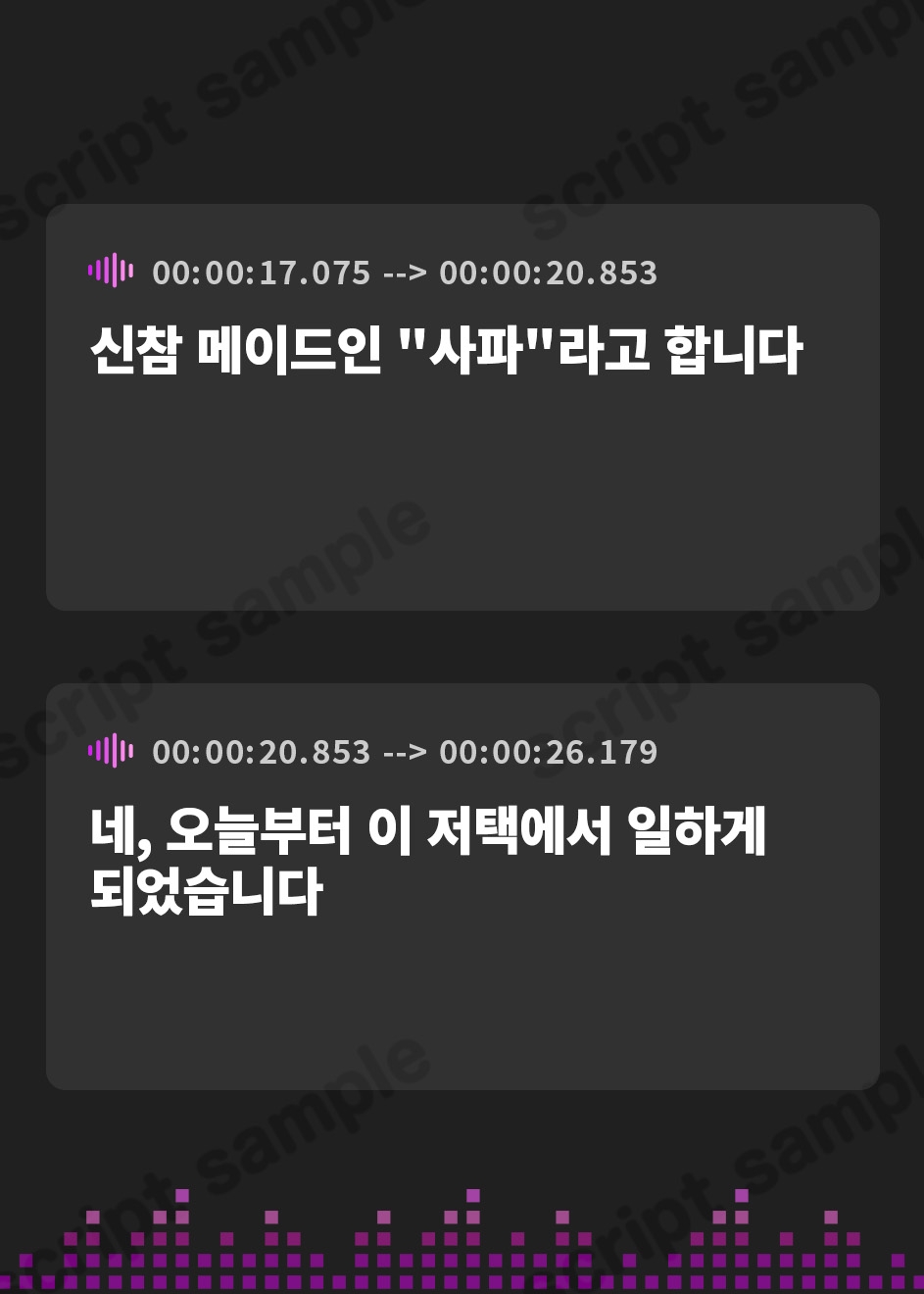 【韓国語版】クールメイドおねぇちゃんとの低音いちゃらぶ中出しえっち【フォーリーサウンド】