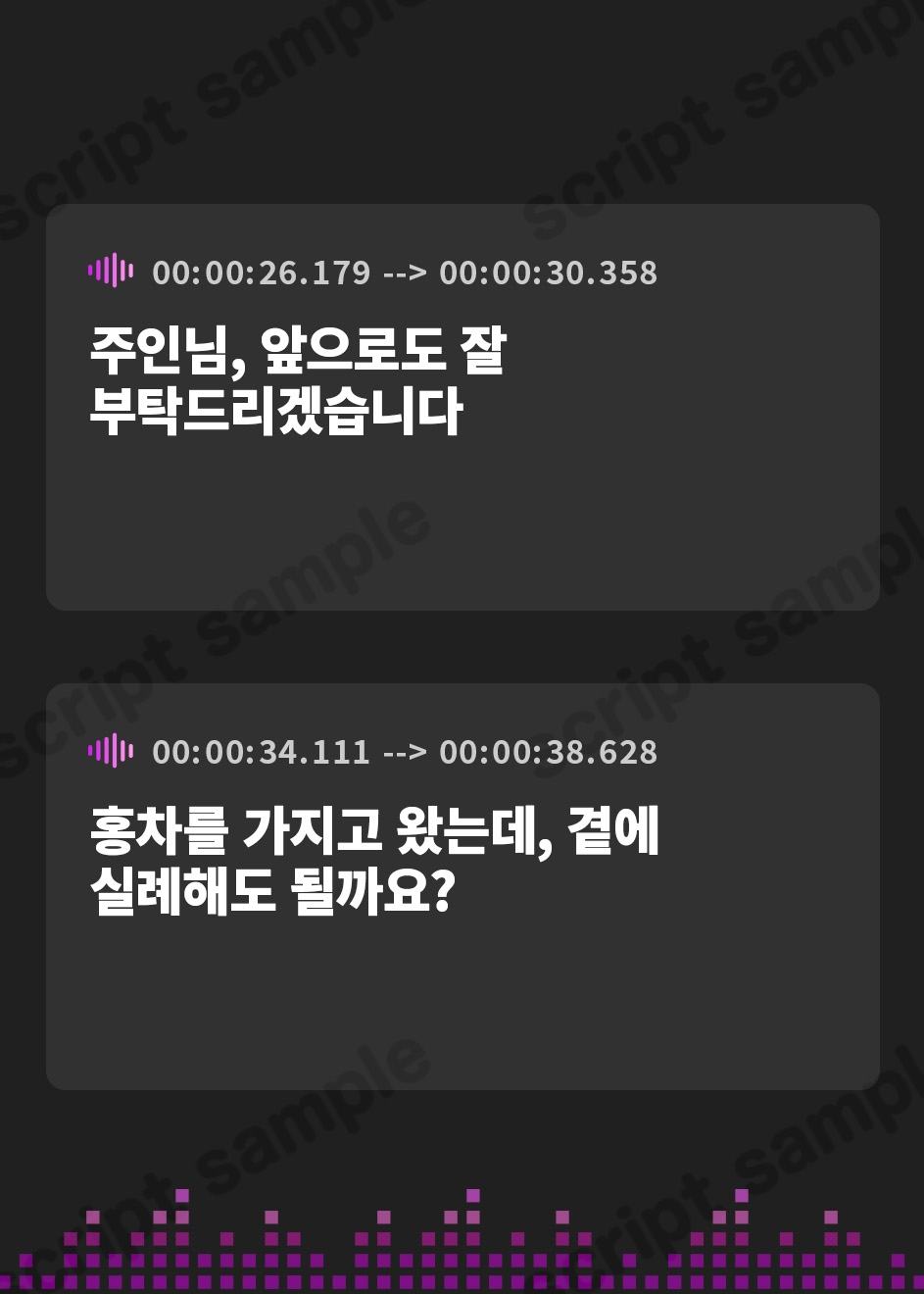【韓国語版】クールメイドおねぇちゃんとの低音いちゃらぶ中出しえっち【フォーリーサウンド】