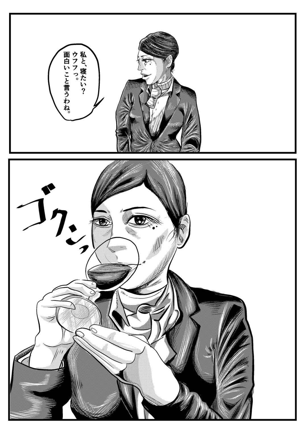 THE キャビンアテンダント