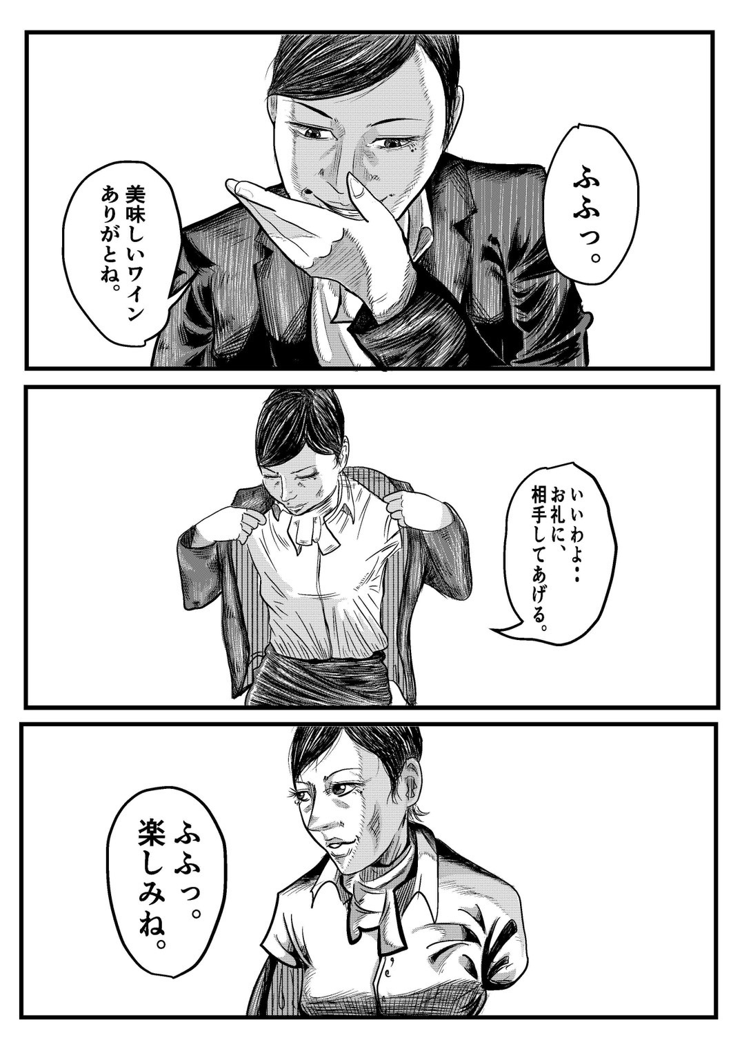 THE キャビンアテンダント