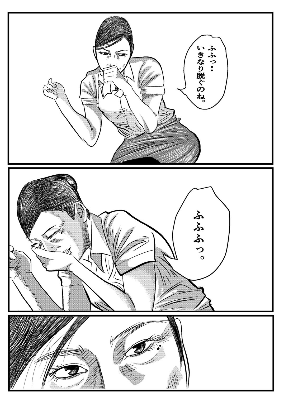 THE キャビンアテンダント