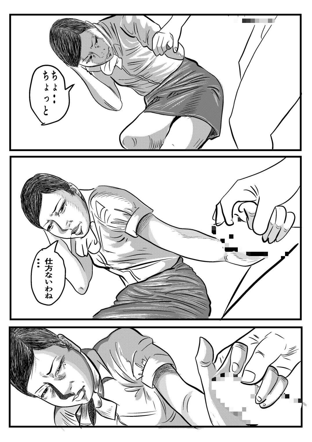 THE キャビンアテンダント