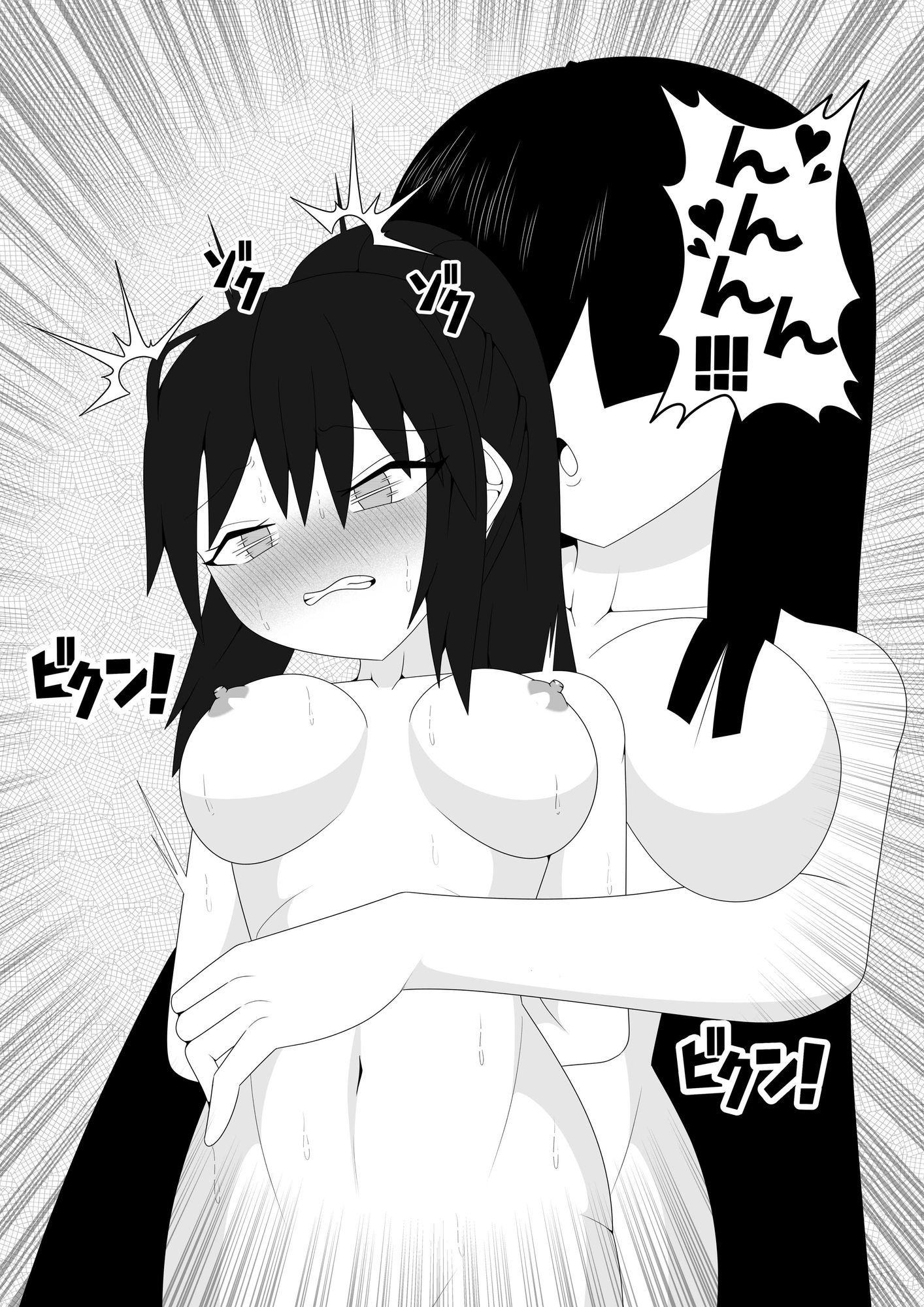 風紀委員長が実は退魔師で裏で八尺様と戦っている話
