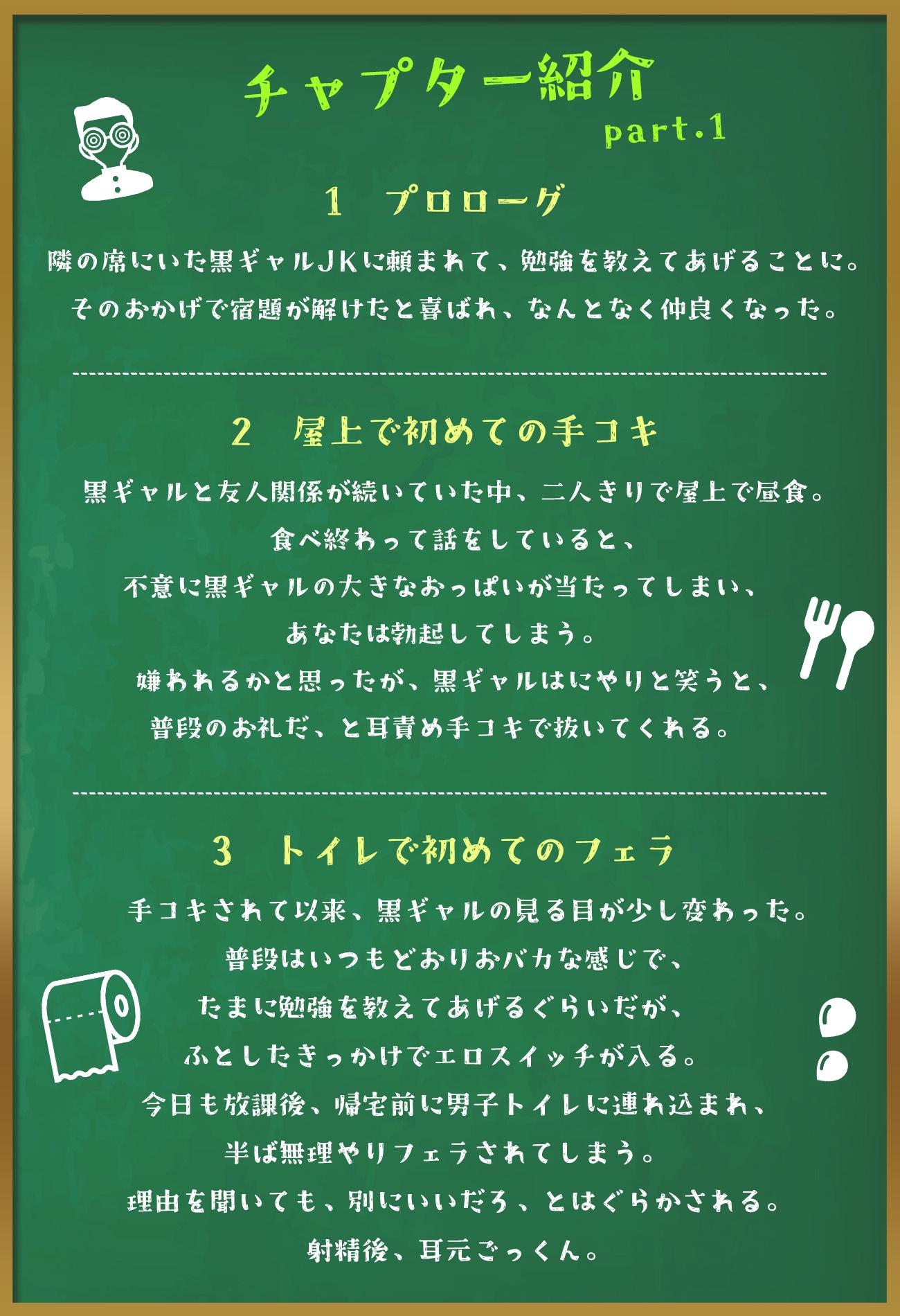 【バイノーラル/KU100】自分の人生とは無縁の巨乳ギャルに勉強を教えたら、気まぐれで手コキしてもらえた上にどんどんエスカレートした話