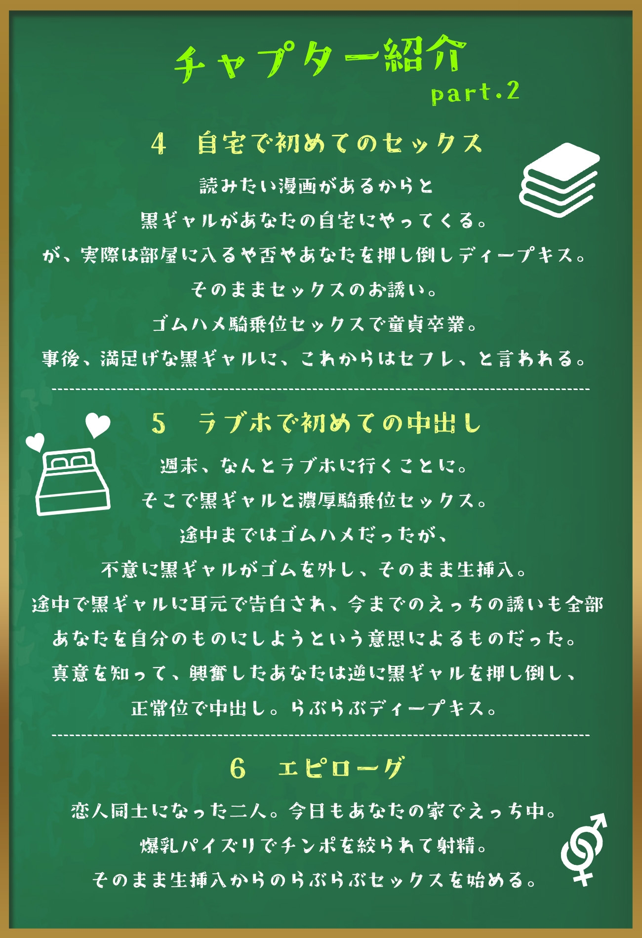 【バイノーラル/KU100】自分の人生とは無縁の巨乳ギャルに勉強を教えたら、気まぐれで手コキしてもらえた上にどんどんエスカレートした話