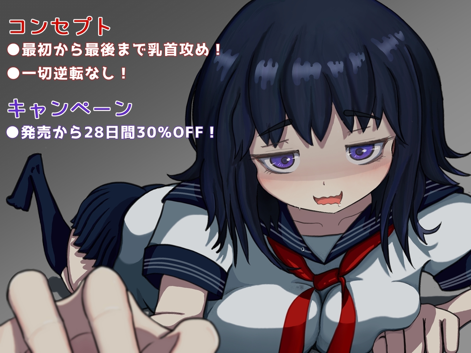 内気な女の子がノリノリで乳首責めしてくる音声