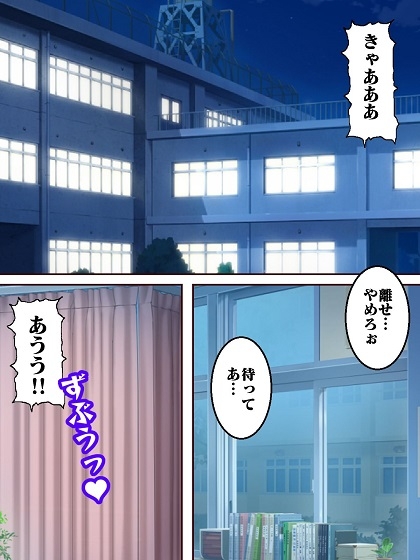 参上!!けっこうなお姉さま〜VSドビビン♪めん魔くん!?〜