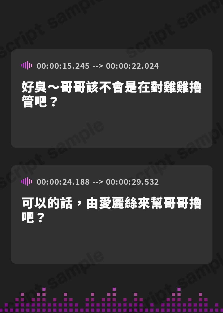 【繁体中文版】【99円】ホームステイに来た金髪碧眼メスガキをペニスでわからせる!