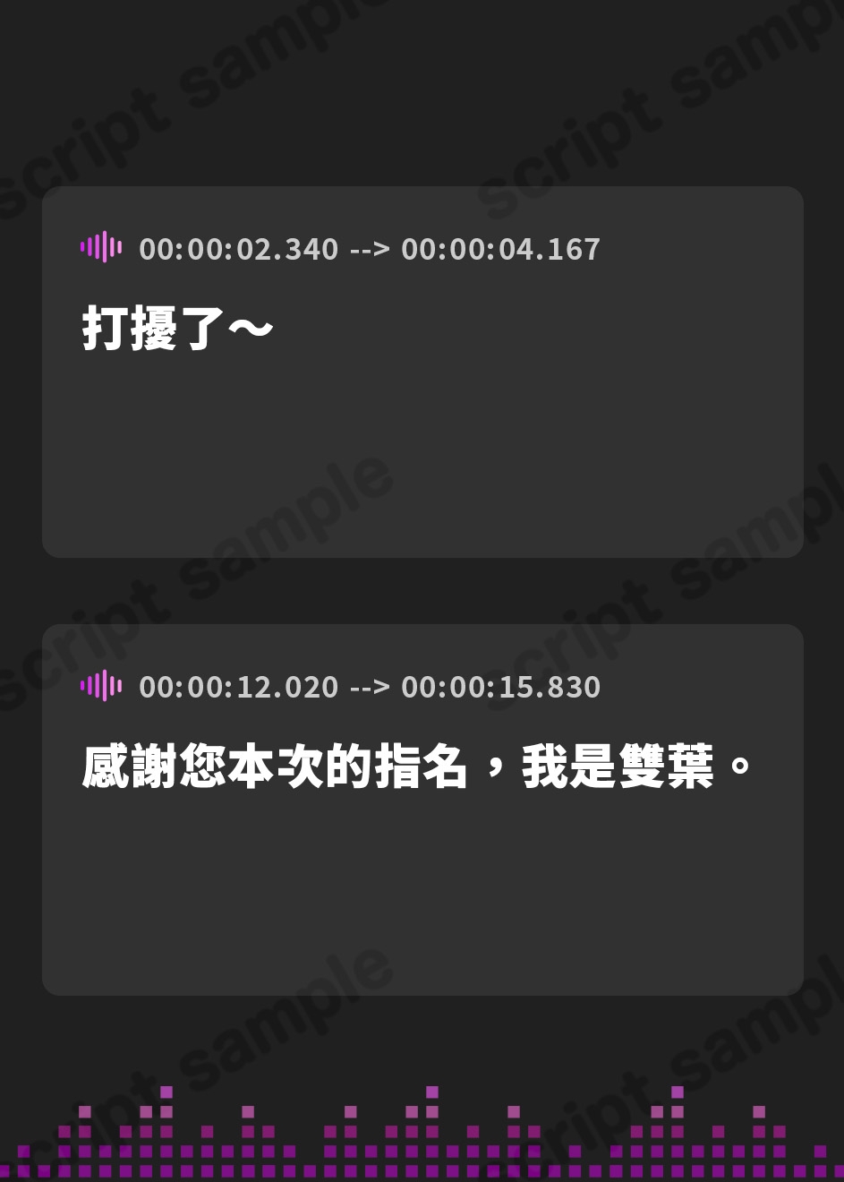 【繁体中文版】双子に甘々愛されWささやき添い寝で絶対眠れるお耳癒やしカフェ