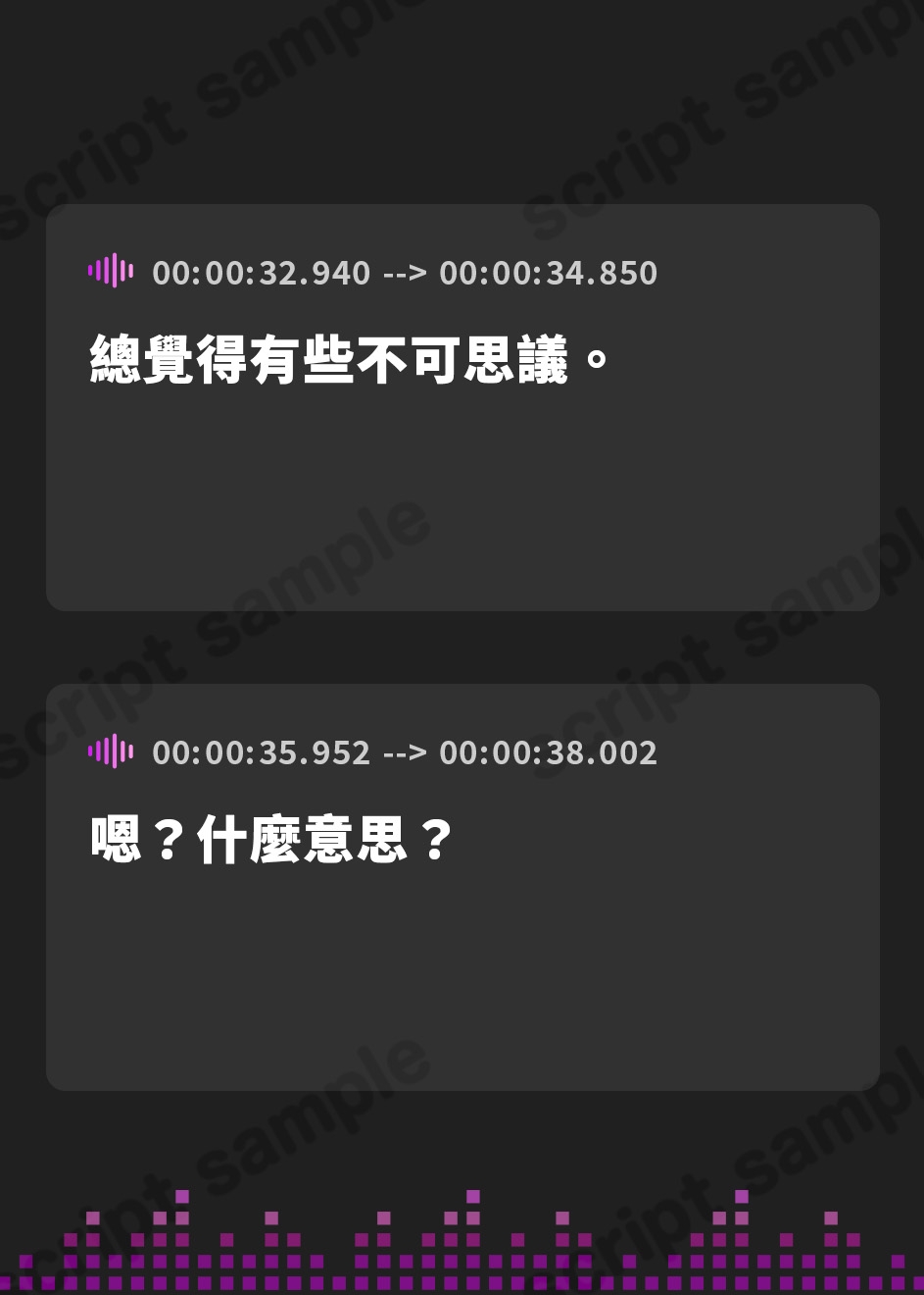 【繁体中文版】双子に甘々愛されWささやき添い寝で絶対眠れるお耳癒やしカフェ