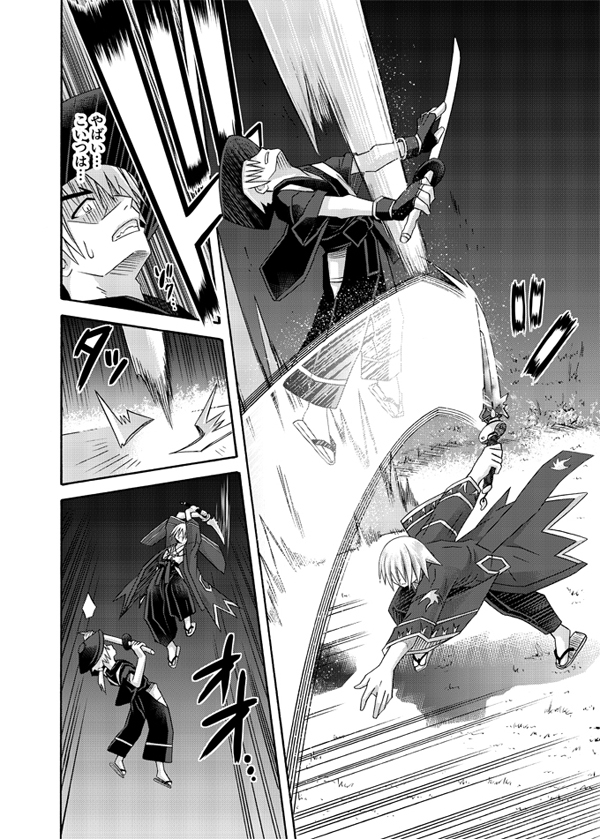 freeze総集編・其の八-今はもう思い出-