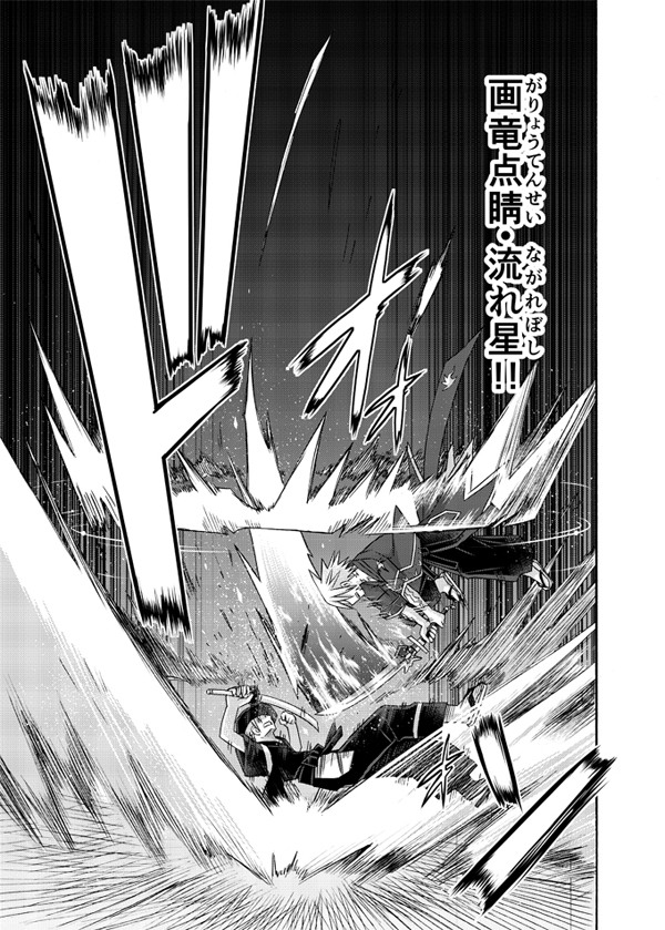 freeze総集編・其の八-今はもう思い出-