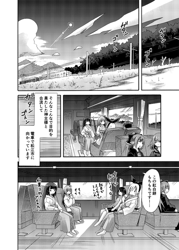 freeze総集編・其の八-今はもう思い出-