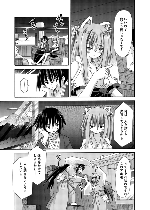 freeze総集編・其の八-今はもう思い出-