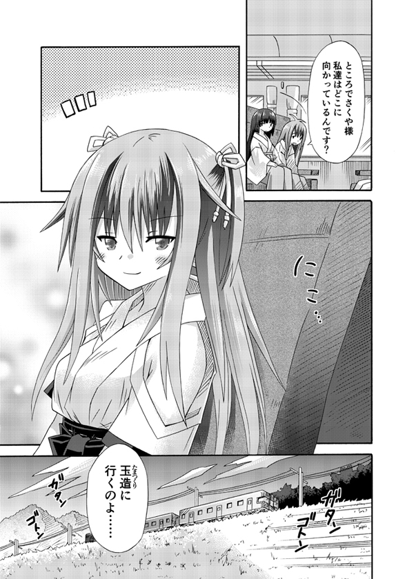 freeze総集編・其の八-今はもう思い出-