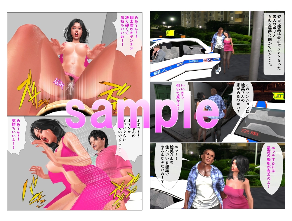 美人教師の異常性癖 逆ナンして野外セックスで燃える